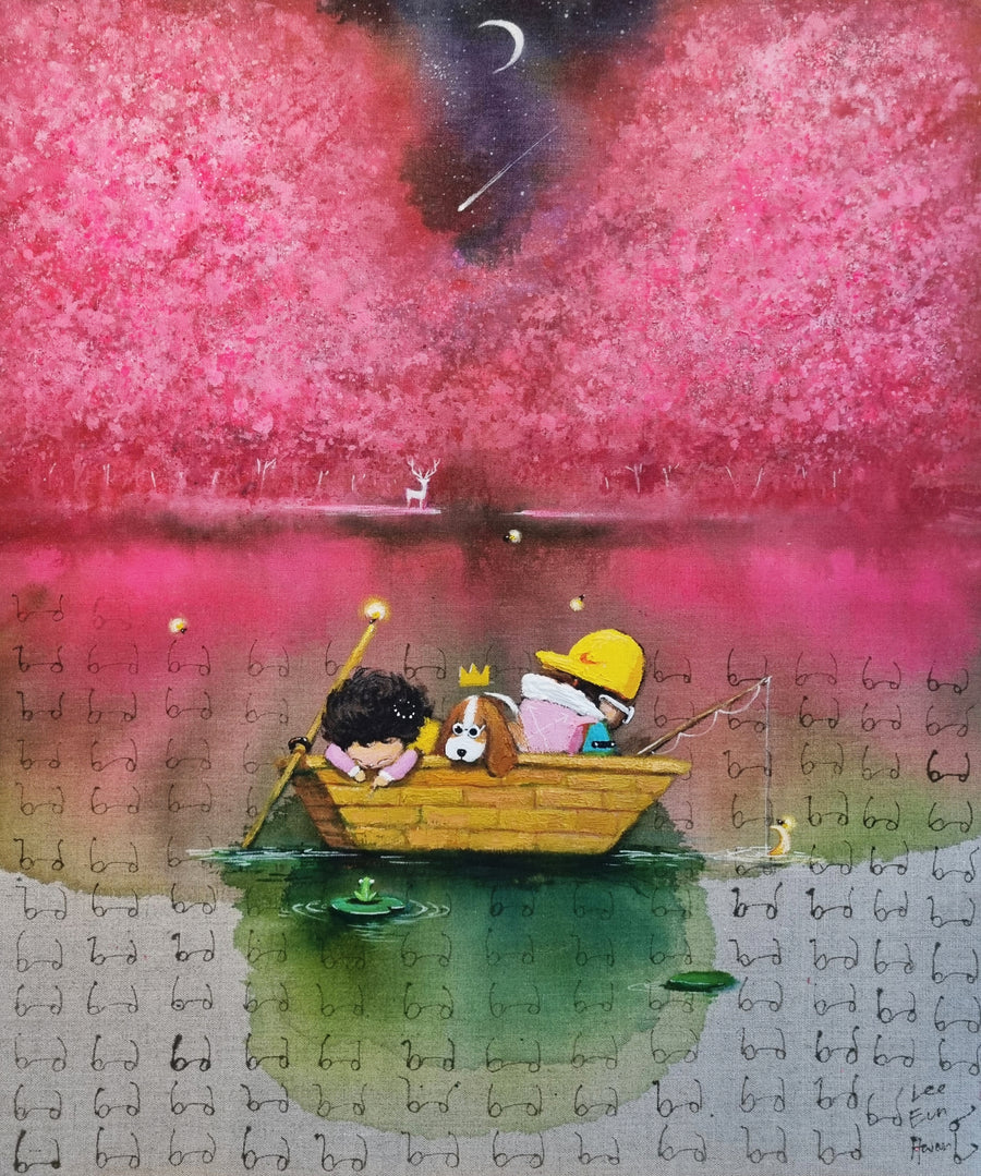 이은황