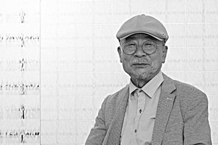 Kim Jai Kwan