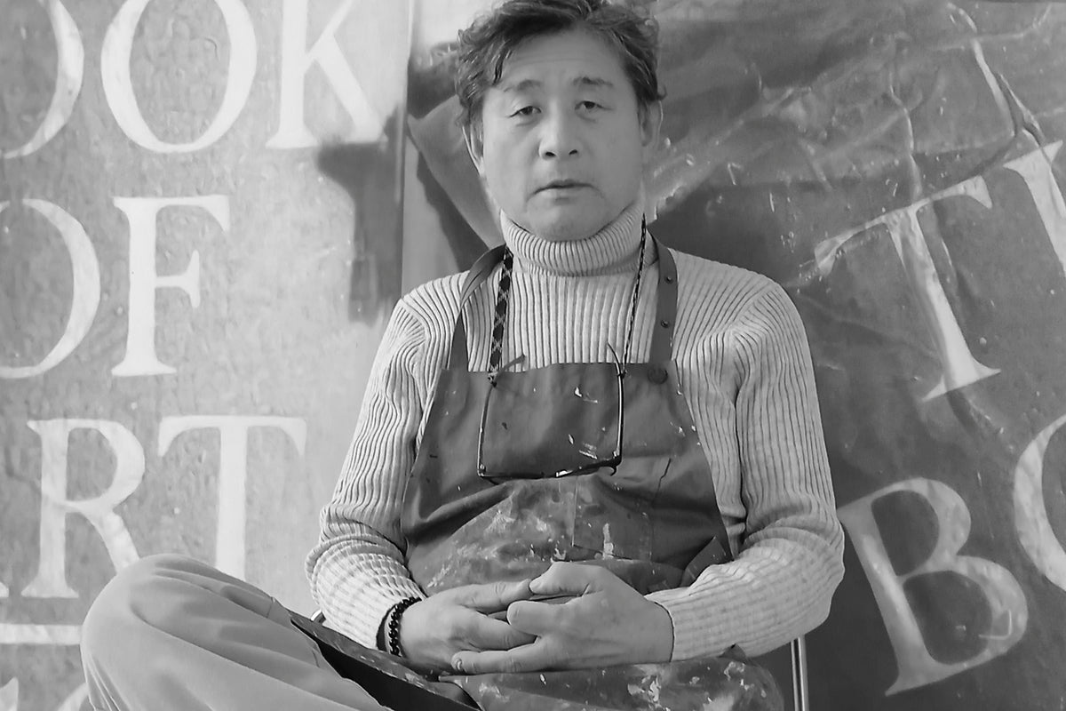 Lee Sukju