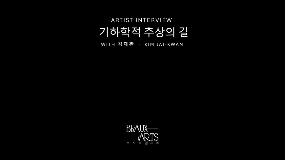 Kim Jai Kwan