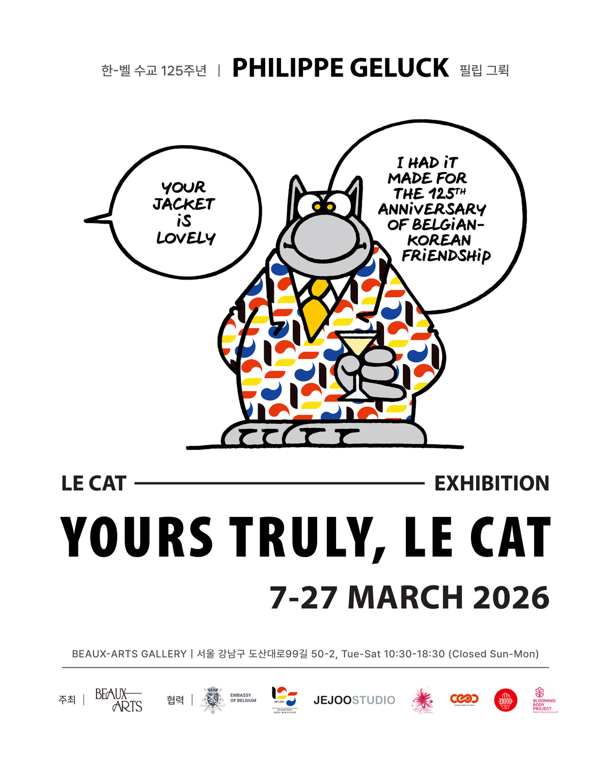 Philippe Geluck - Yours Truly, Le Cat (MARCH 7 – APRIL 11, 2026)
